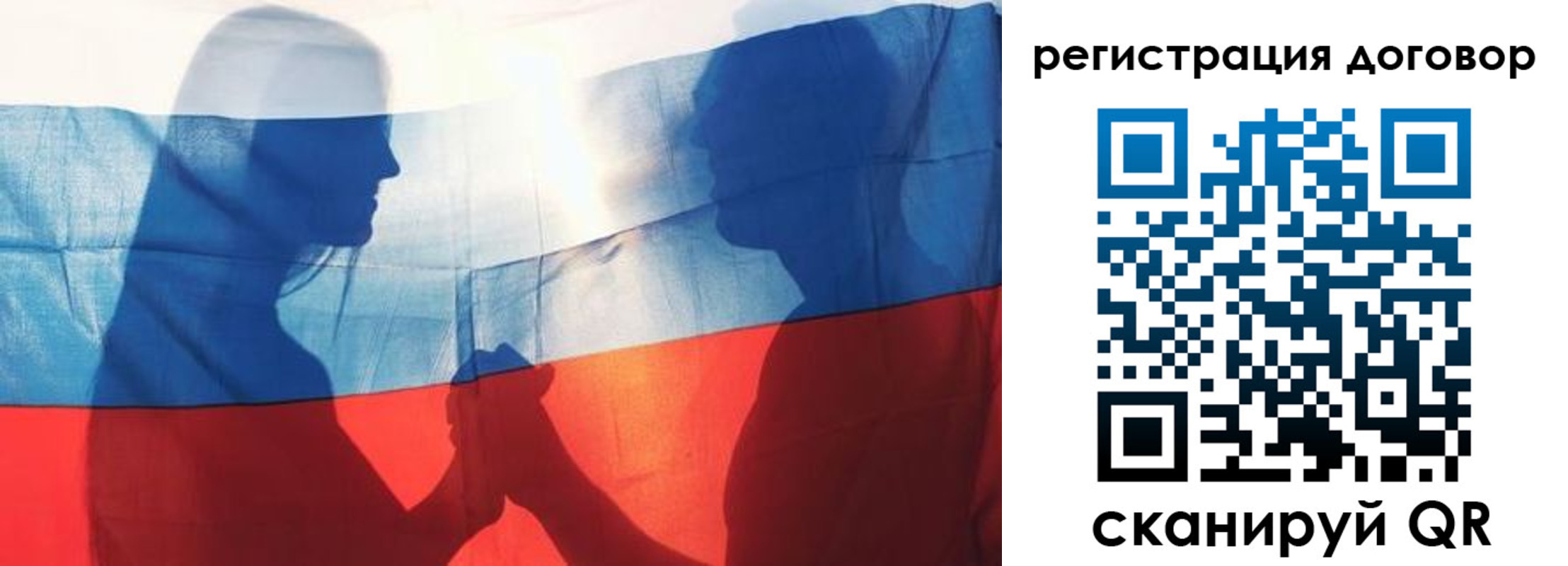 регистрация в Алейске